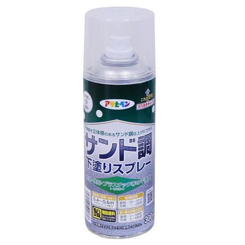アサヒペン サンド調下塗りスプレー 300MLツヤ消し白