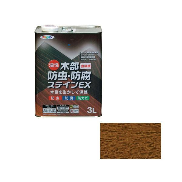 アサヒペン 油性木部防虫・防腐ステインEX 3L ウォルナット