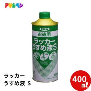 サンデーペイント ペイントうすめ液 250ml お取り寄せ : ドリーム 