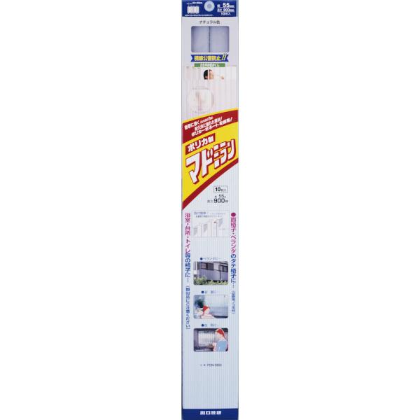 川口技研 ポリカ製マドミラン ナチュラル色 パック品 PCN-559窓 目隠し 視線公害防止 面格子...
