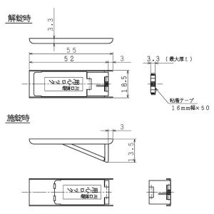 川口技研 用心ロック(2個入) 網戸 ストッパ...の詳細画像5