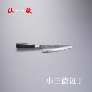 佐治作 包丁 菜切 VG10 ダマスカス 黒染め 165mm エンジュ 八角柄 越前