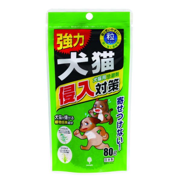 犬猫侵入対策80g