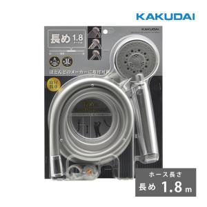 パナソニック Panasonic バスルーム W水流シャワーヘッド メタル
