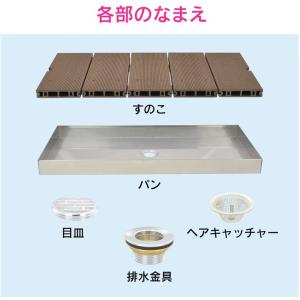 ガオナ GAONA 屋外用パン ペット用 足洗...の詳細画像4