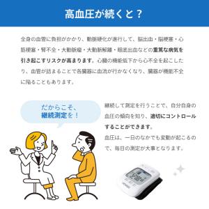 自動血圧計 手首式 プレゼント 健康 医療 H...の詳細画像3