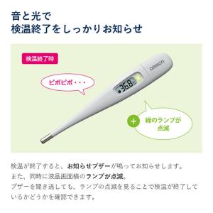 オムロン OMRON 体温計 15秒 測る 早...の詳細画像4