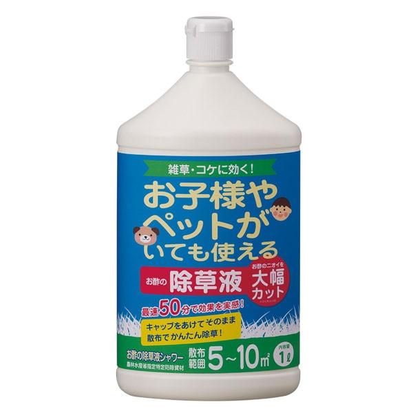 トヨチュー #381758 お酢の除草液シャワー 1L