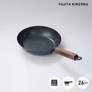 FUJITA KINZOKU 藤田金属 元気じゃない日の、フライパン 軽量タイプ