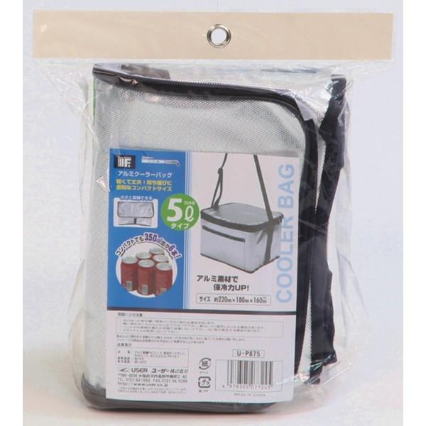フィールドステーション U-P875 アルミクーラーバッグ 5L シルバー