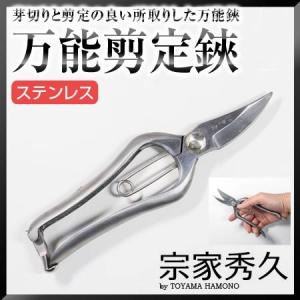 野村屋製鋏所 村久 剪定鋏 A型 225mm 金止め * : 岩内金物店 - 通販