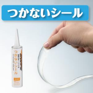 シャープ化学工業 つかないシール 剥離可能 シー...の商品画像