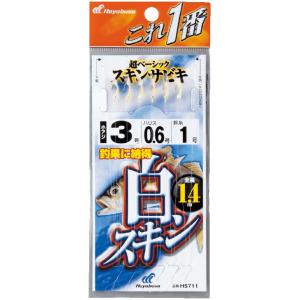 ハヤブサ 釣り 仕掛け サビキ これ一番 白スキンサビキ 6本針 HS711 3号 ハリス0.6 おすすめ 便利 Hayabusa