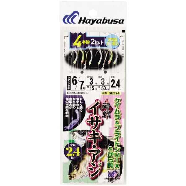 ハヤブサ 釣り具 仕掛け 釣り針 海戦イサキ・アジ ケイムラ&amp;ブライトンMIXカラ4×2 SE374...