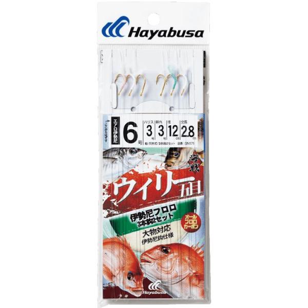 ハヤブサ 釣り具 仕掛け 釣り針 海戦 ウィリー五目 伊勢尼フロロ 3×2 SN171 7号 ハリス...