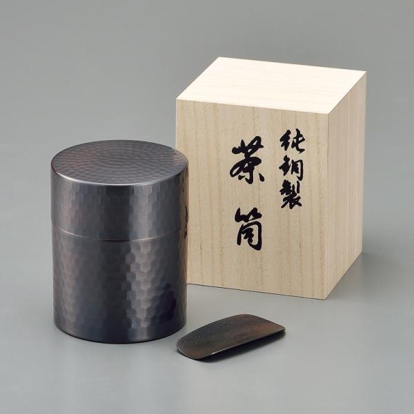 ASAHI CB510 食楽工房 茶筒 燕 三条 プレゼント クリスマス お祝い 誕生日 日本製 ア...