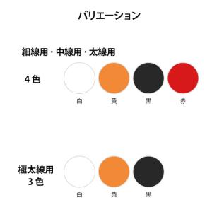 アサヒペン 道路線引き用スプレー 6本セット ...の詳細画像2