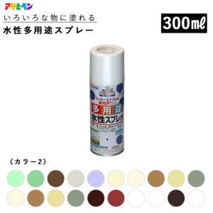 カラー缶スプレー未使用36本セット アサヒペン 水性多用途スプレー 420ml 全36色 カラー1 スプレー塗料