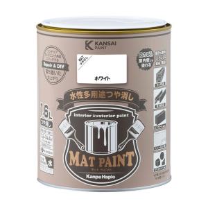 カンペハピオ マットペイント 1.6Lの高価買取価格