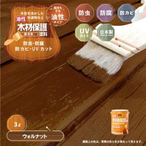 カンペハピオ 油性木材保護塗料 3L 全5色