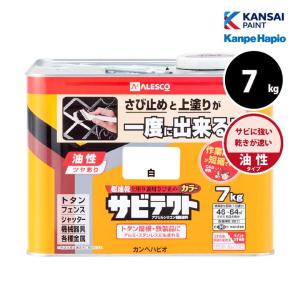 カンペハピオ 油性サビテクト 7kg 全13色の高価買取価格