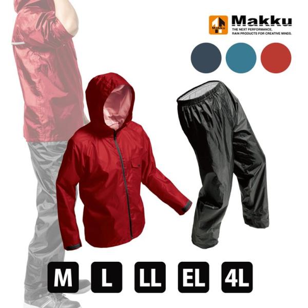レインコート 上下 レインスーツ 自転車 梅雨 雨具 雨合羽 カッパ メンズ 通勤 ゴルフ 釣り 登...