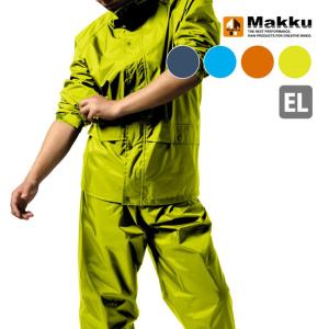 Makku レインコート レインウェア 自転車 梅雨 ナイロンパンツ