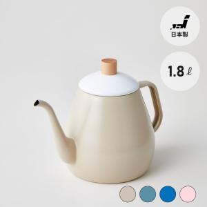 山善（YAMAZEN） クッキング ポット & プレート お料理 ケトル ひとり