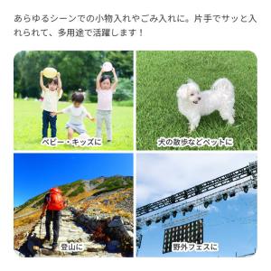 水洗いOK シリコン製ゴミ箱ポーチ カラビナ付...の詳細画像2