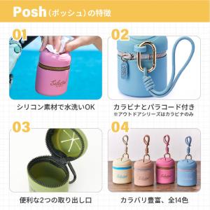 水洗いOK シリコン製ゴミ箱ポーチ カラビナ付...の詳細画像3