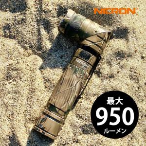 NICRON ニクロン アウトドア用 迷彩 LEDライト B70+ 950ルーメン USB充電式