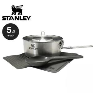 STANLEY（スタンレー） クッカー エッセンシャル クックセット 10650