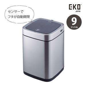 ゴミ箱 EKO エコスマートX 充電式センサービン 9L シルバー｜plantz
