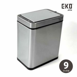 ゴミ箱 EKO デラックスファントムセンサービン 9L シルバー｜plantz