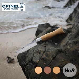 OPINEL ステンレスチール #9 アウトドアナイフ ナイフ ステンレス キャンプ BBQ フランス オピネルナイフ オピネル｜plantz