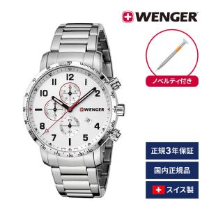 WENGER（ウェンガー） 腕時計 電池交換は簡単にお申し込み バッテリー