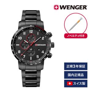 WENGER（ウェンガー） 腕時計 電池交換は簡単にお申し込み バッテリー