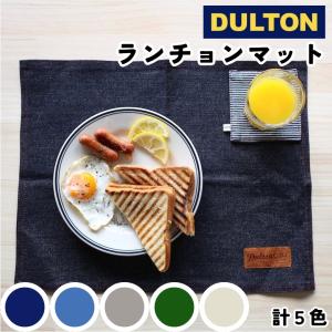 DULTON ダルトン ランチョンマット 45×33cm プレイスマット デニム 爆買
