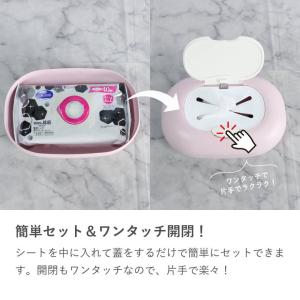錦化成 おしりふきケース 可愛い キャラクター...の詳細画像5