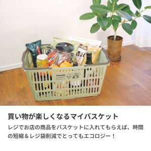スーパー カゴ スヌーピー 買い物 プラスチック マイバスケット