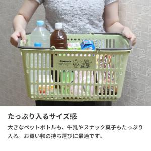 スーパー カゴ スヌーピー 買い物 プラスチッ...の詳細画像4