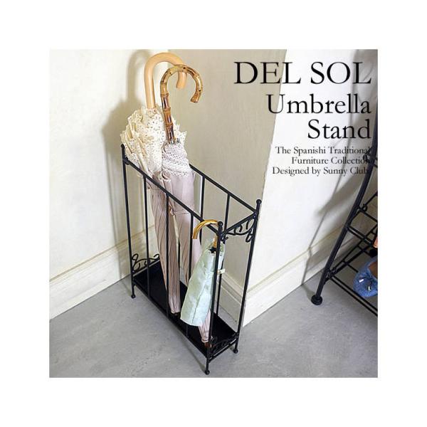 アンブレラスタンド DEL SOL（デルソル） DS-KB100S 傘立て スリム アイアン調 イン...