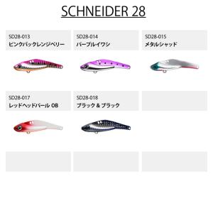 ima アムズデザイン SCHNEIDER シ...の詳細画像2
