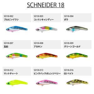 ima アムズデザイン SCHNEIDER シ...の詳細画像1