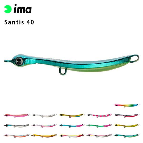 ima アムズデザイン Santis サンティス 40 シーバス 青物 スズキ ヒラスズキ フラット...