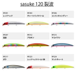 釣り ルアー ima アムズデザイン sasu...の詳細画像1