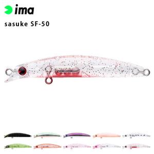 ima アムズデザイン sasuke サスケ 100HS 裂砂 シーバス 青物 スズキ