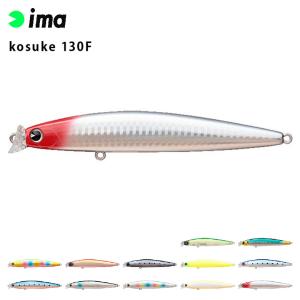 kosuke 釣り ルアー ima アムズデザイン コスケ 110F シーバス 青物