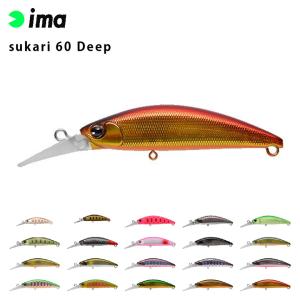 ima アムズデザイン sukari スカリ 85DXS 18g シーバス 青物