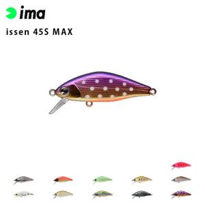 ima アムズデザイン sukari スカリ 50SS トラウト 釣り フィッシング